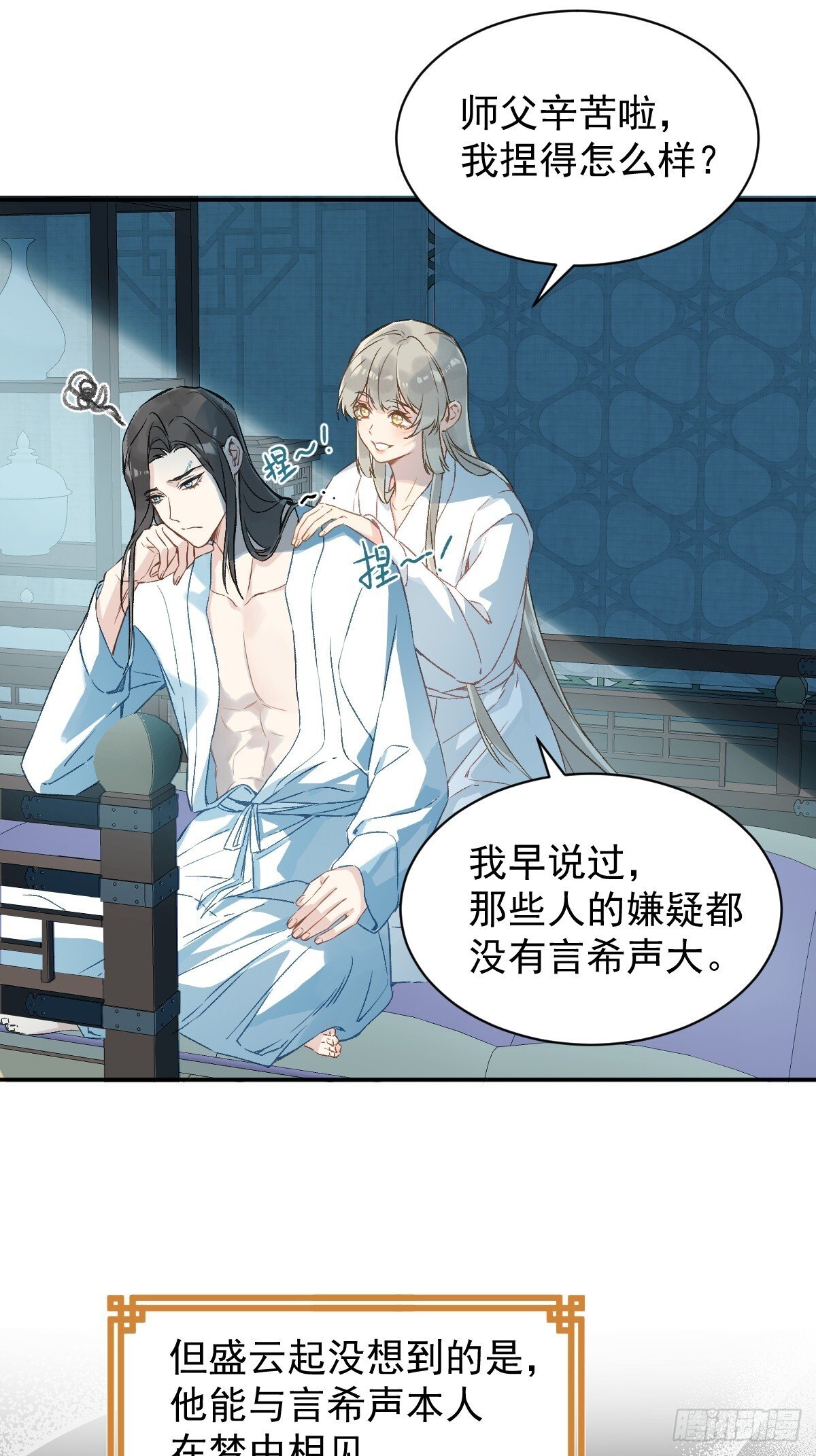 028 老房子着火38