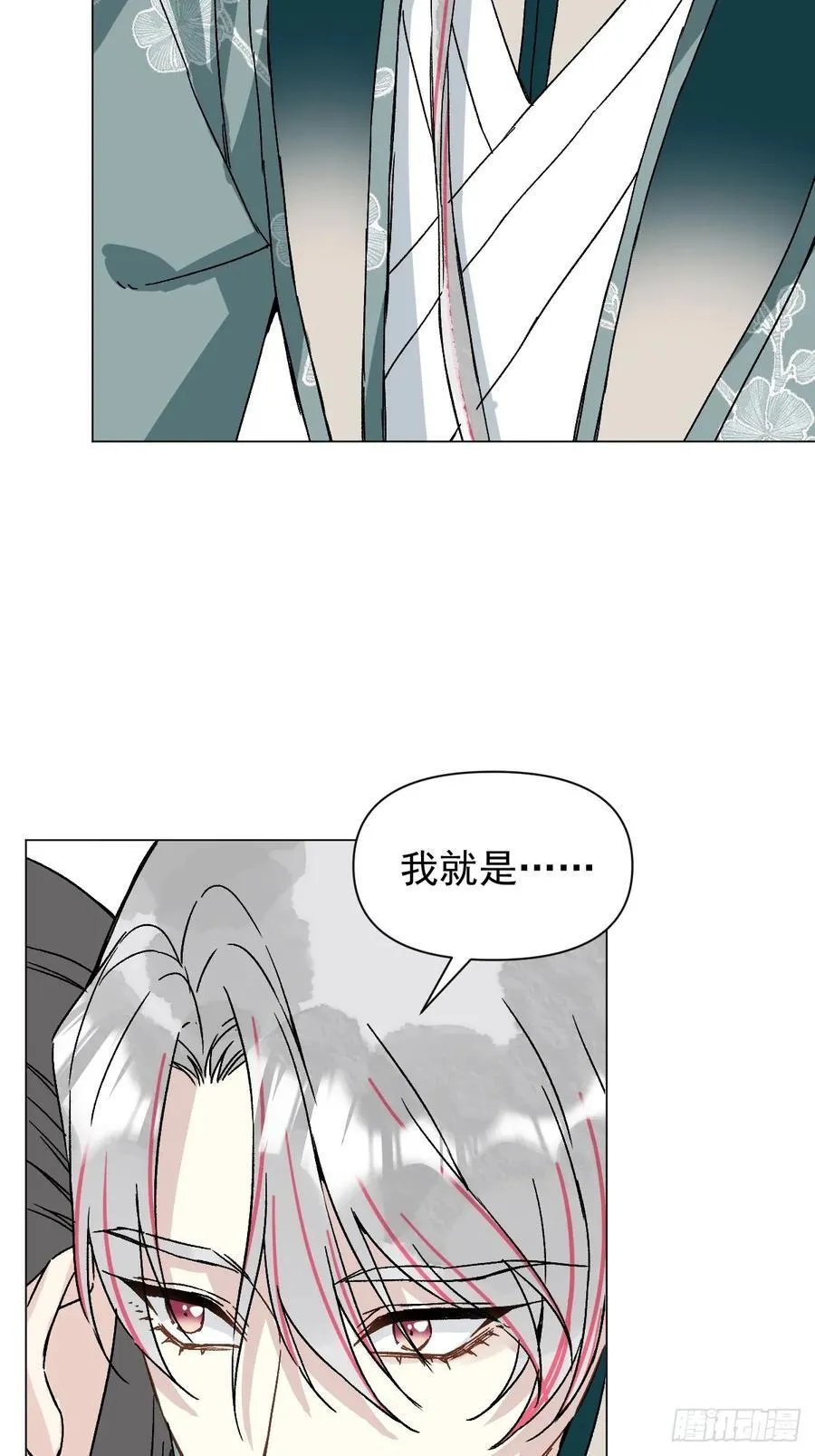 050 疯狗13