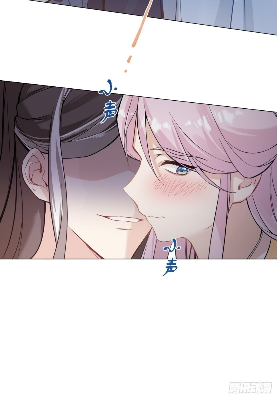 011 你不喜欢我了？24