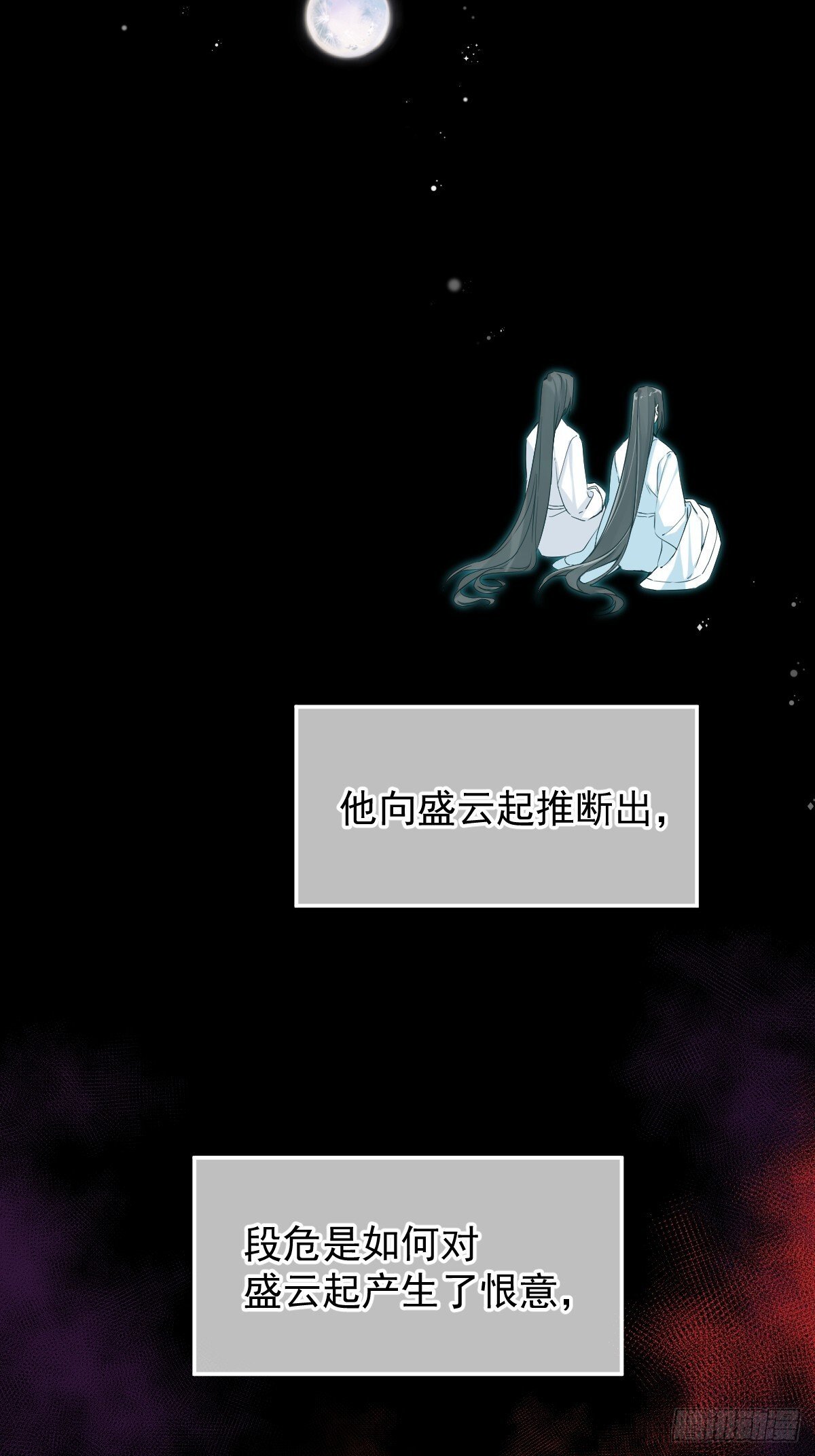 027 好孩子5