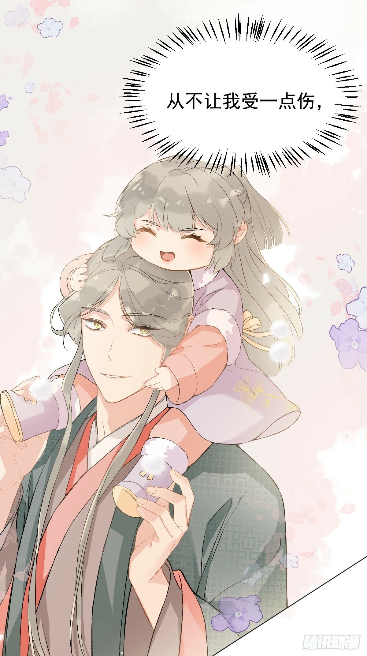 015 赶着去投胎20