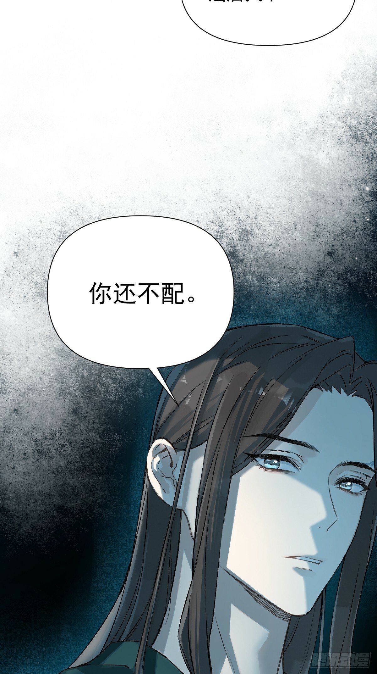 014 你不是他34