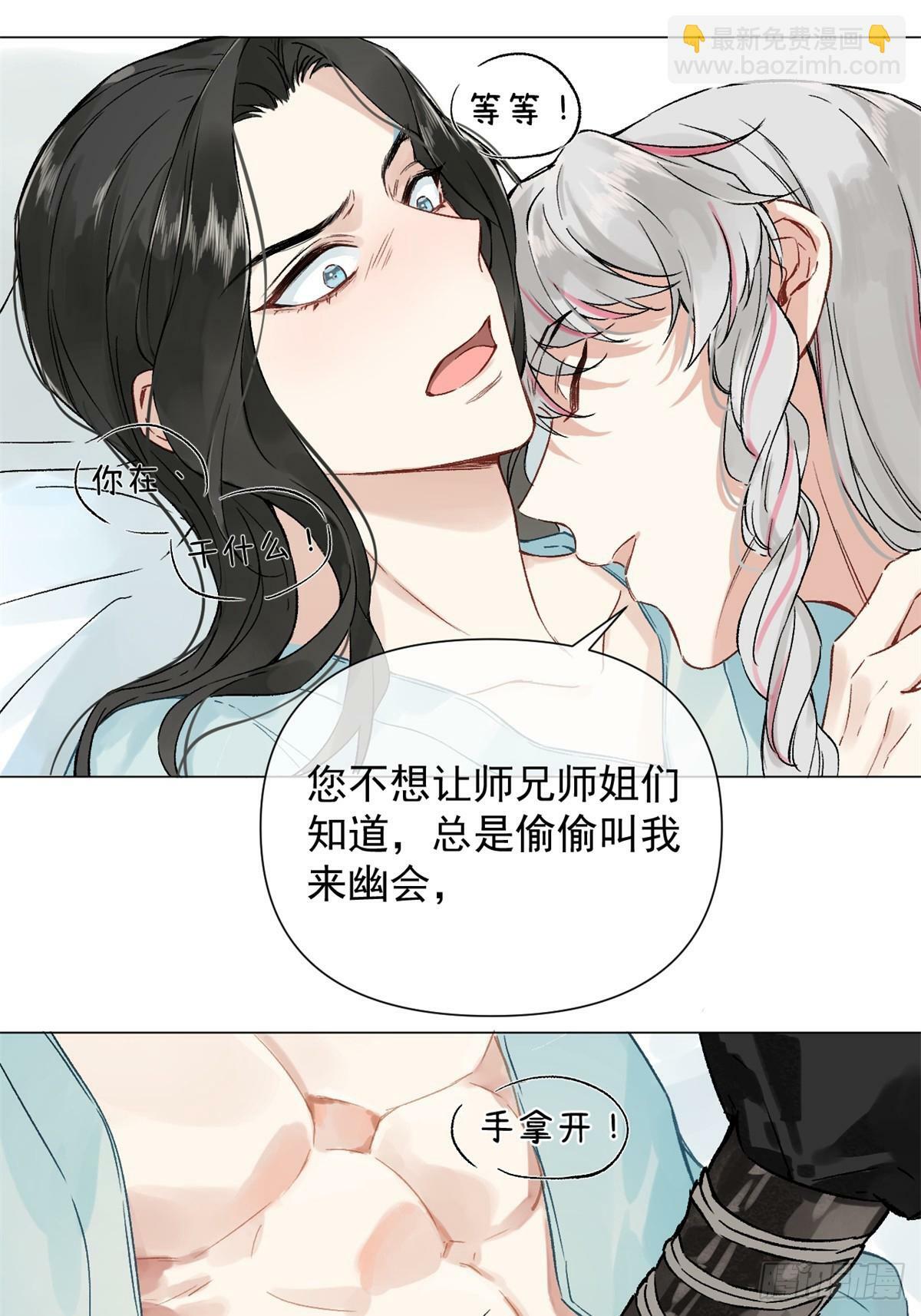 01 重生后对象包分配52
