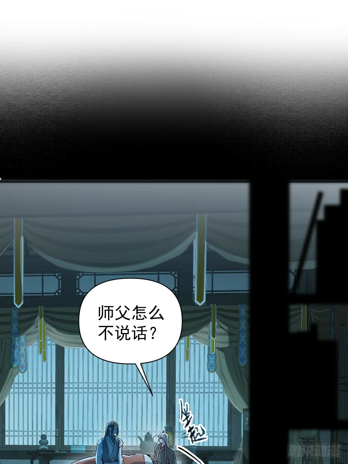 020 血气的代价2