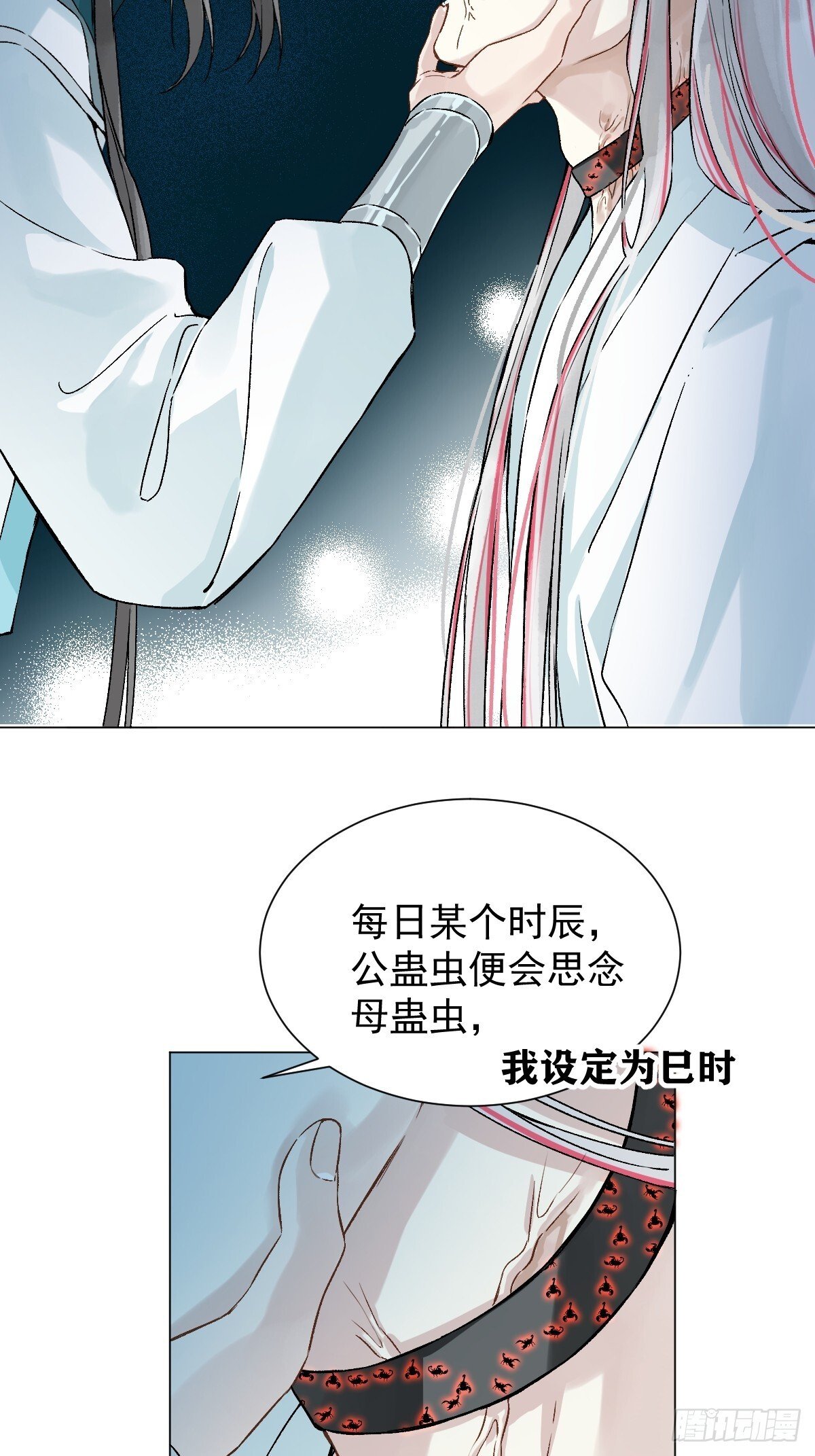 029 项圈50
