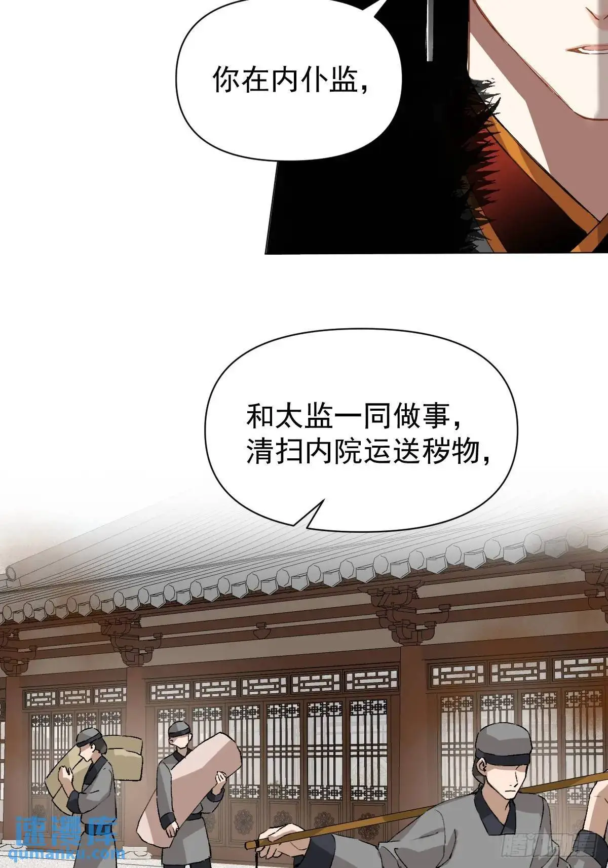039 还没原谅我17