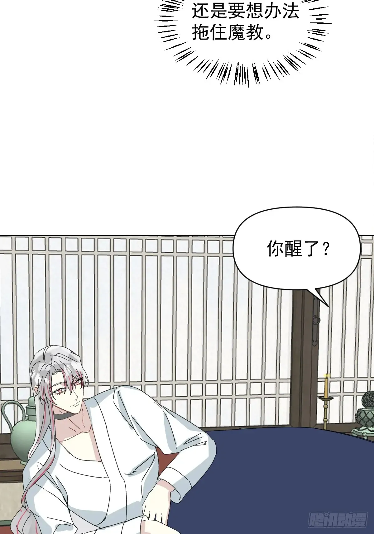 059 甜的16