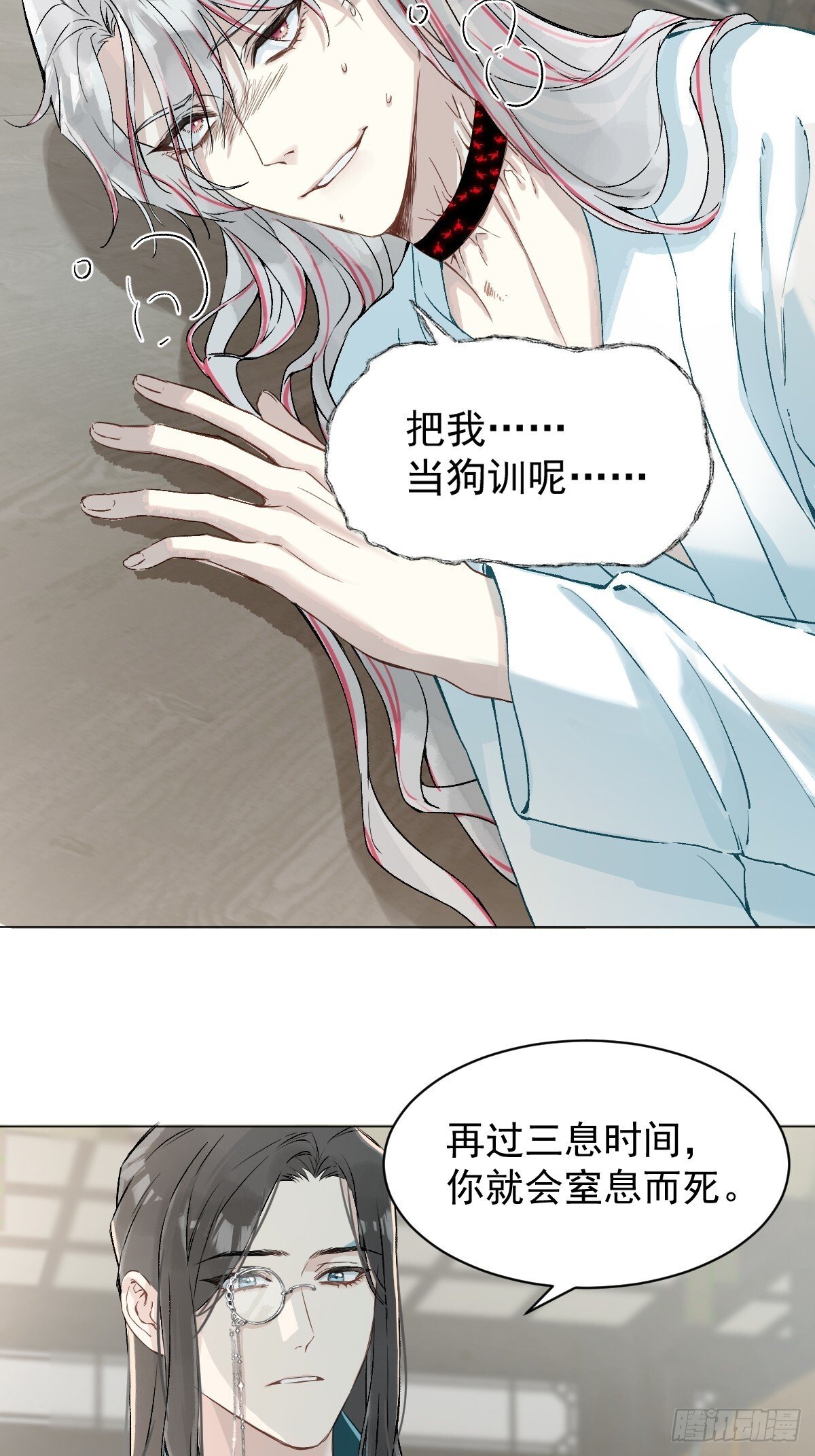 030 驯服9