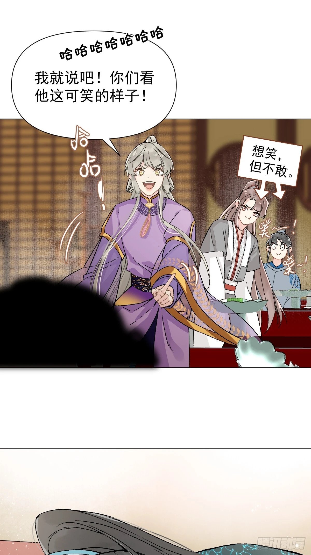 016 在他面前出丑37