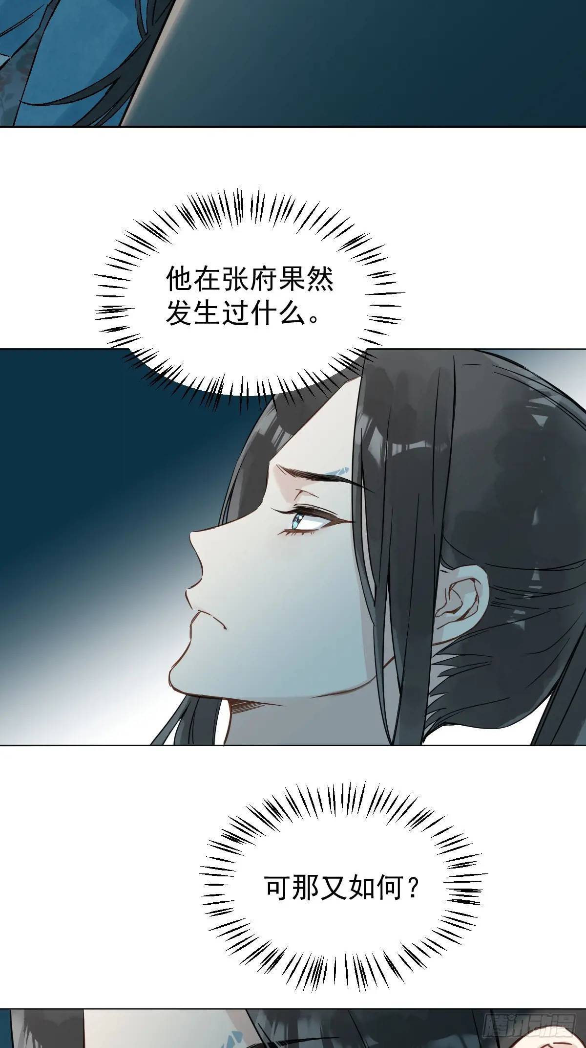 033 只要听话就够了8