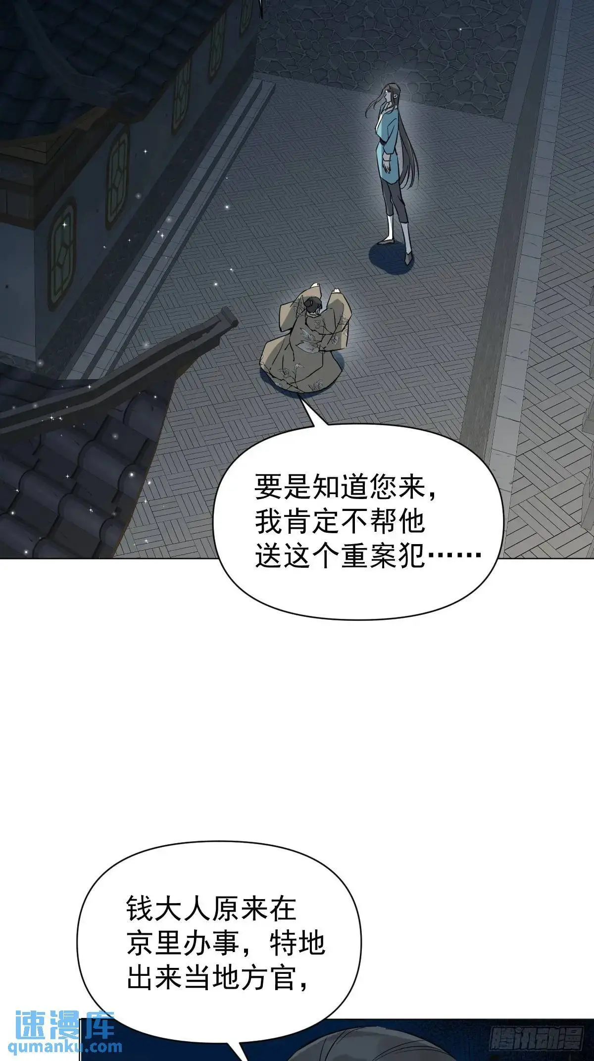 040 蒙眼33