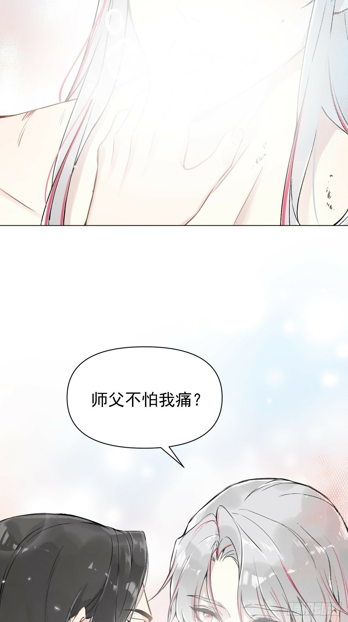 024 坏孩子，该罚17
