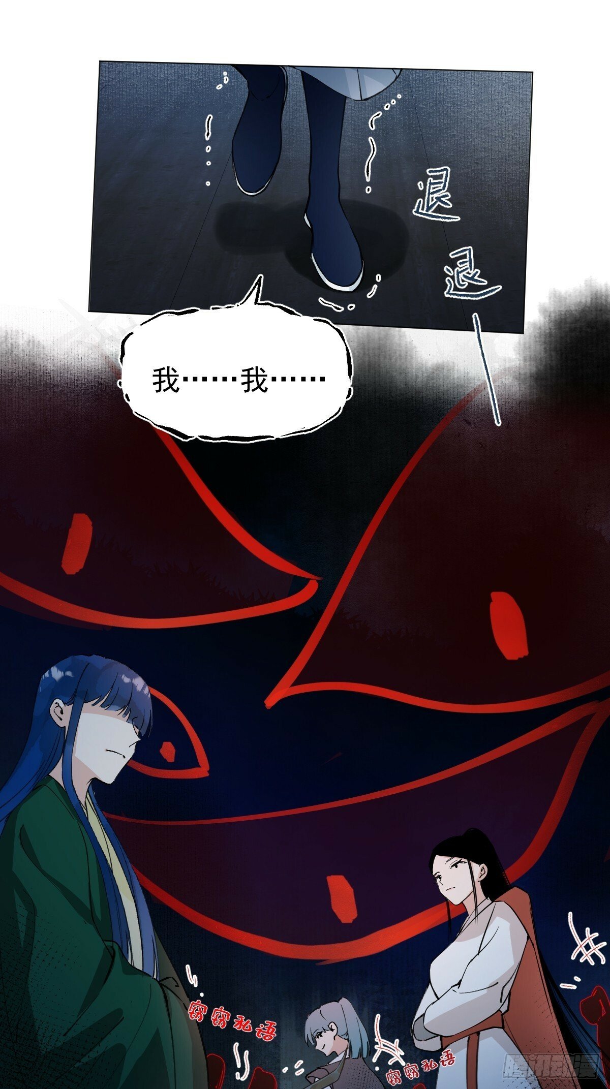 013 众叛亲离45