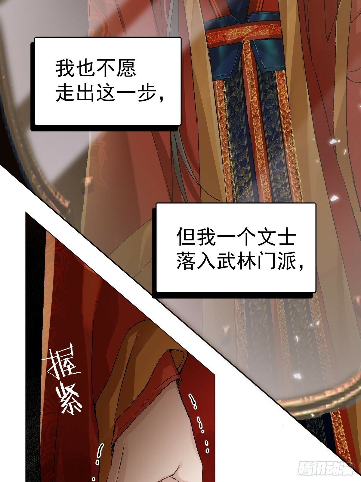 022 身份暴露？41