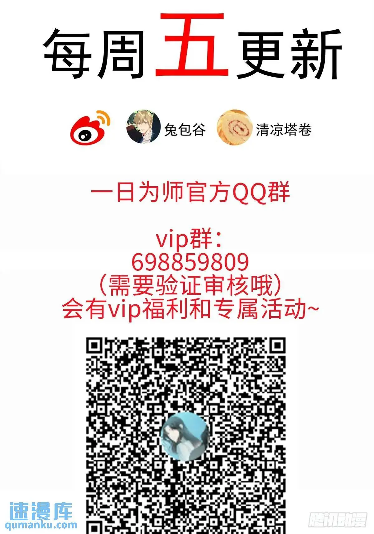 035 我需要你44