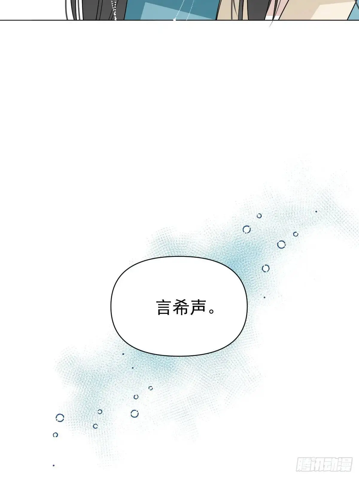 041 有人在等我41