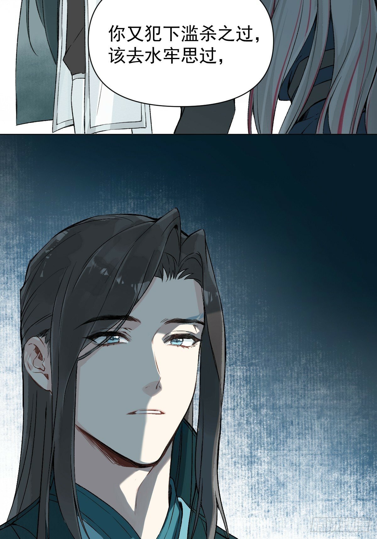 019 你不要我了？！14