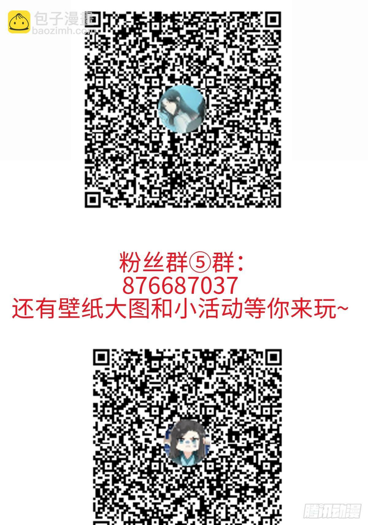 026 相认57