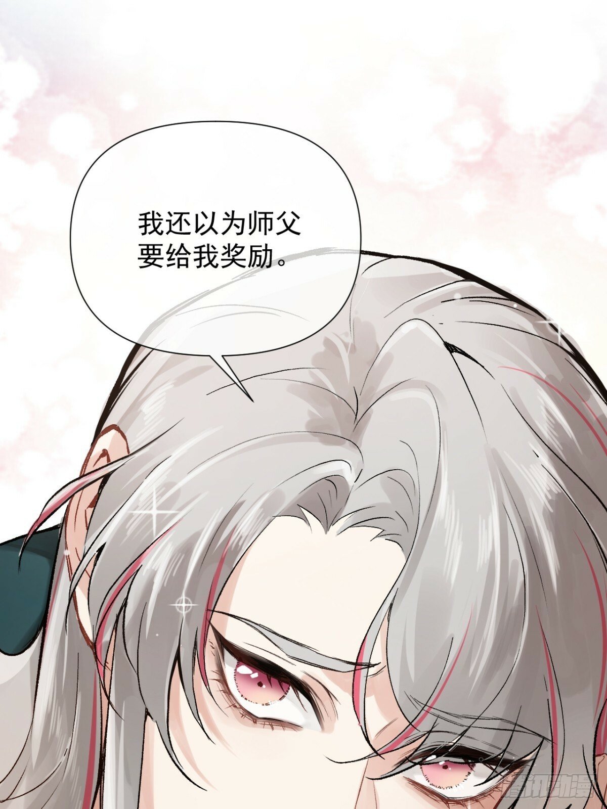 04 利用你的身体21