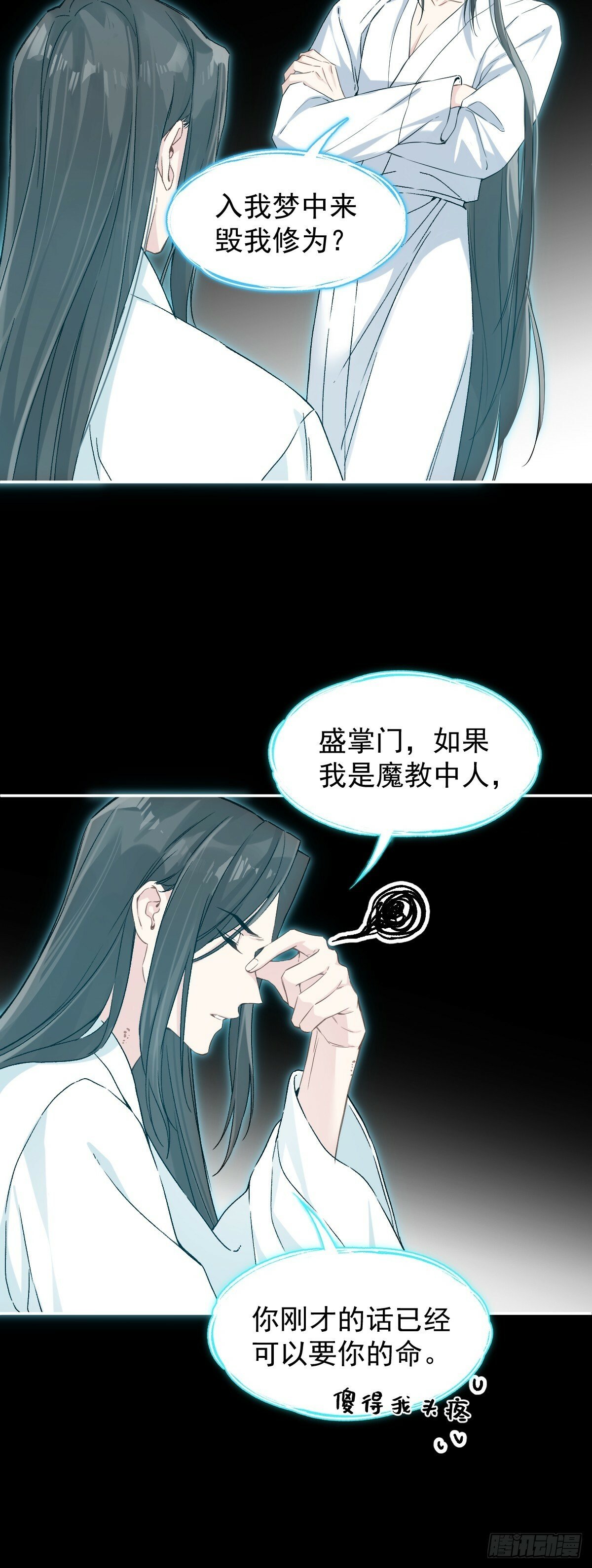 026 相认12