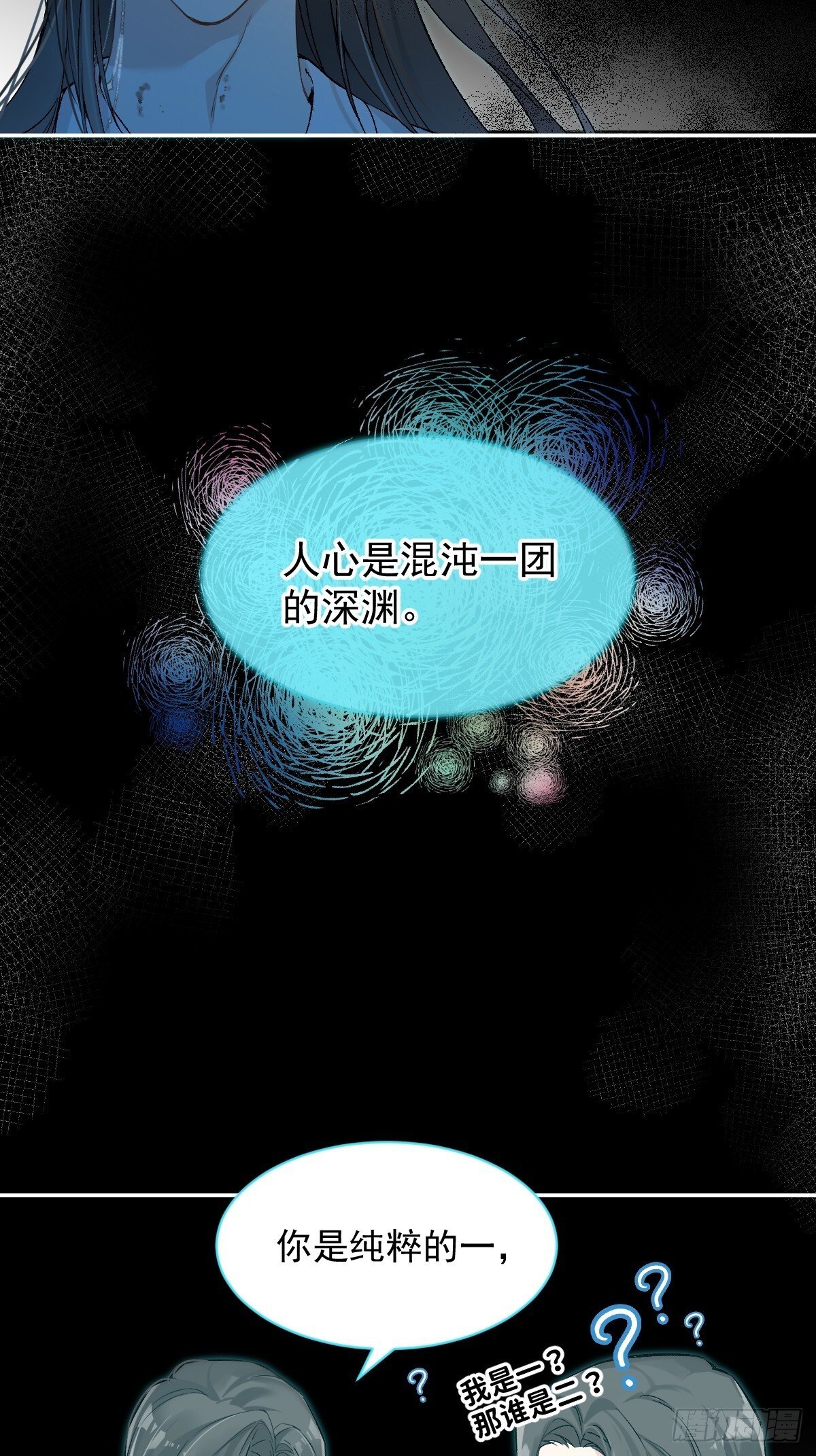 027 好孩子3