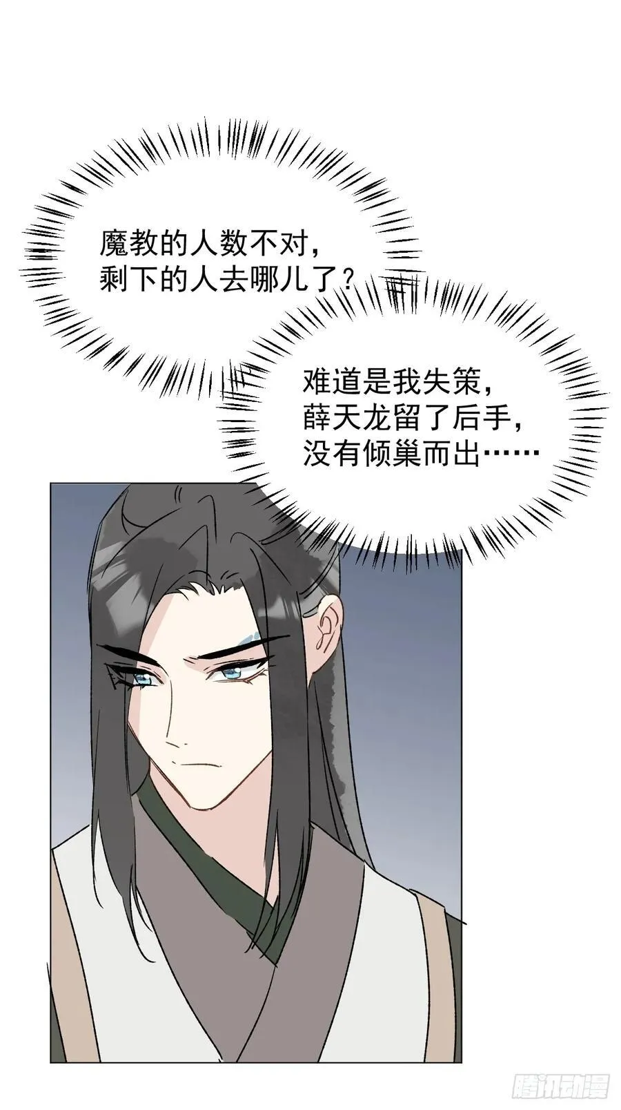 064 出征34