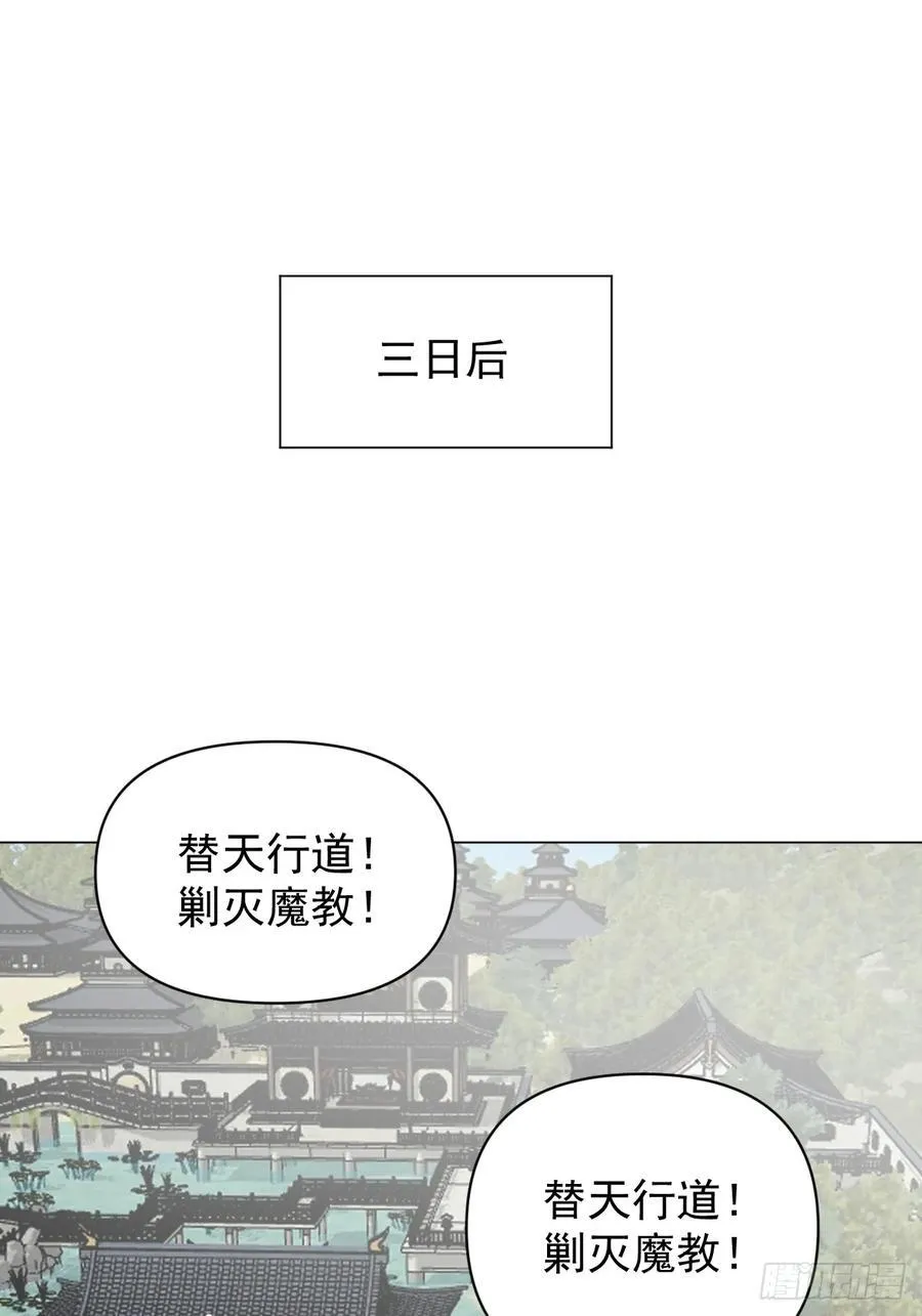 064 出征19