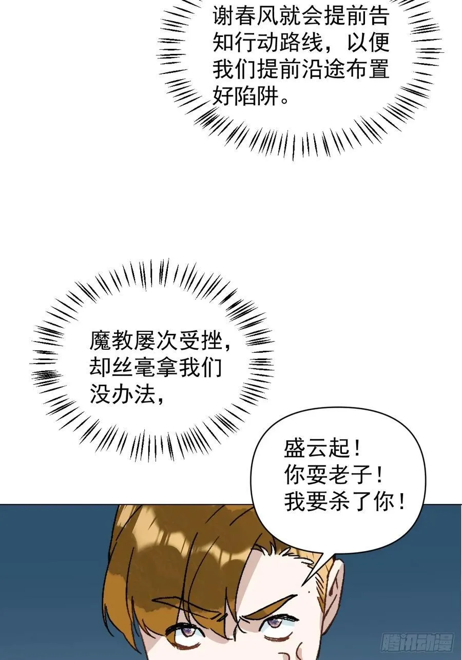 063 帮帮弟子29