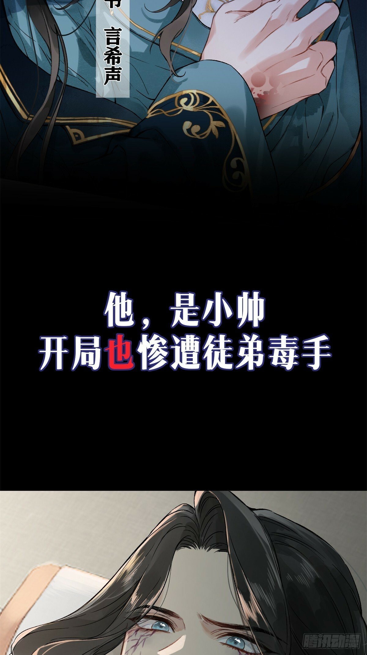 预告1