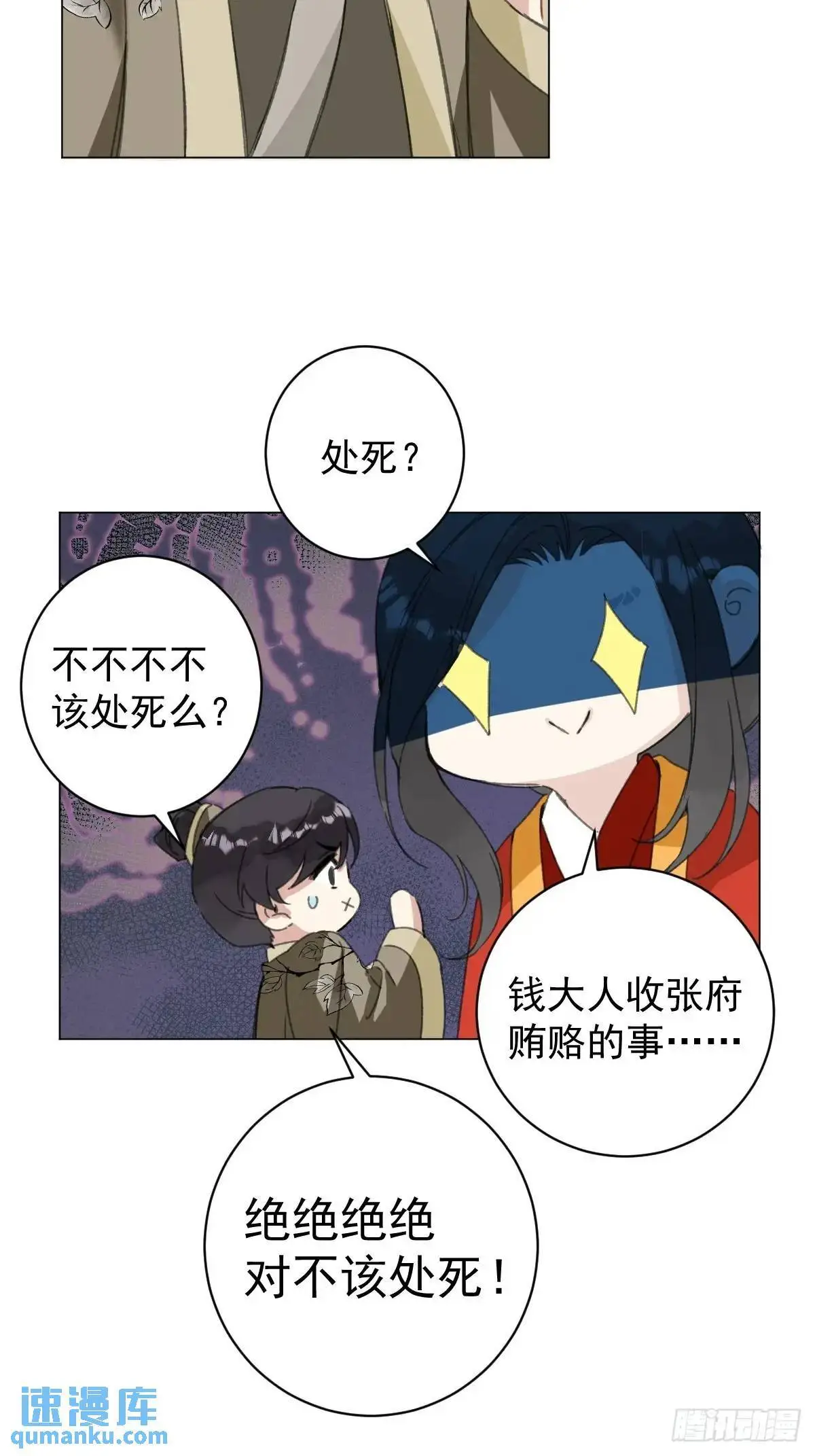044 答应一个人34