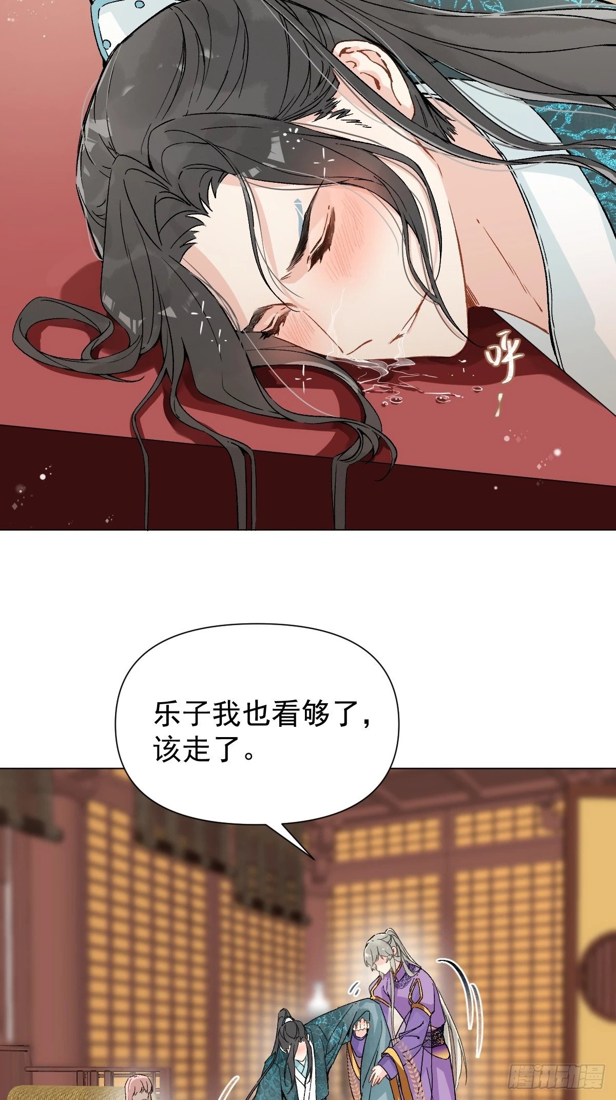 016 在他面前出丑38