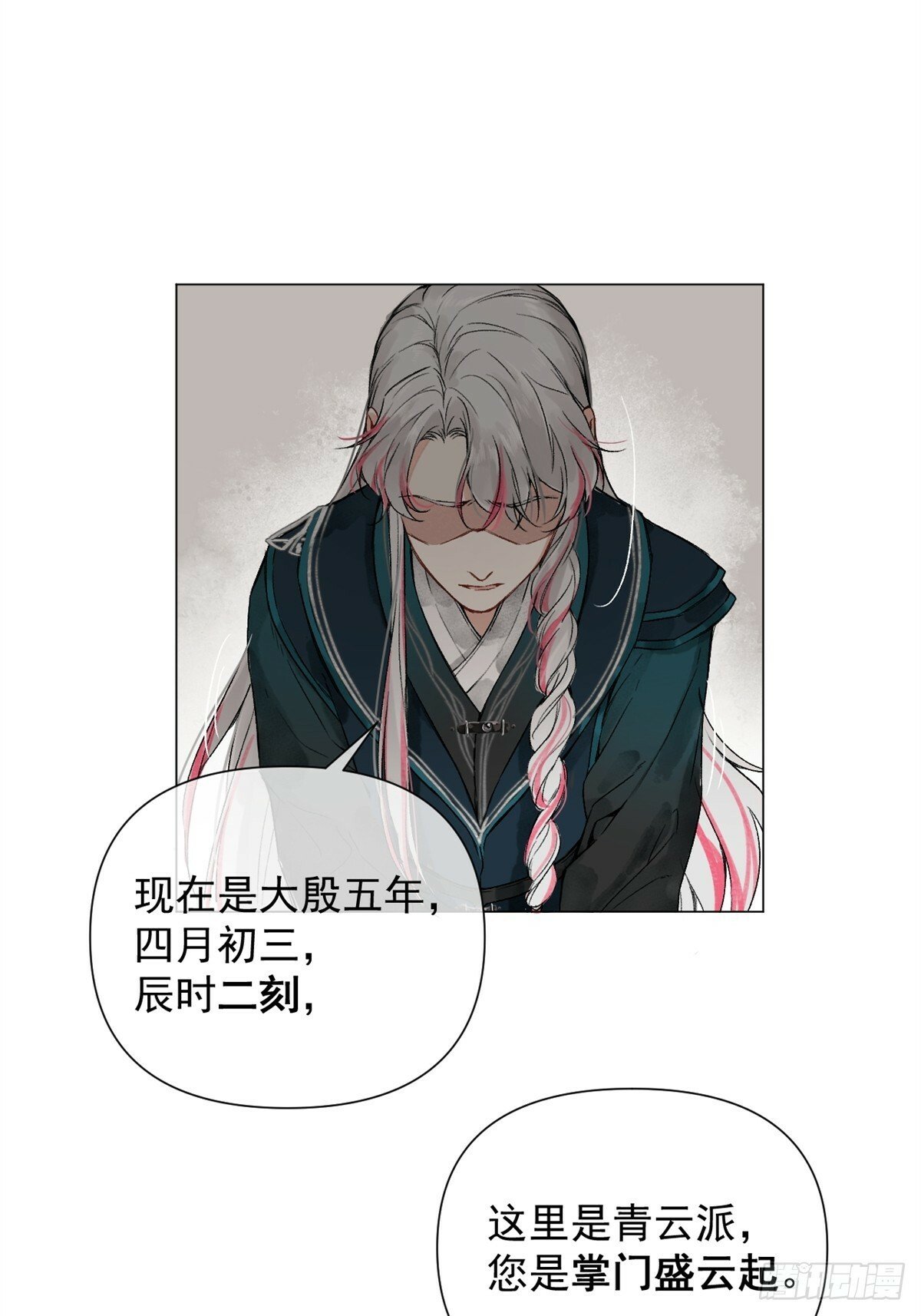 01 重生后对象包分配48