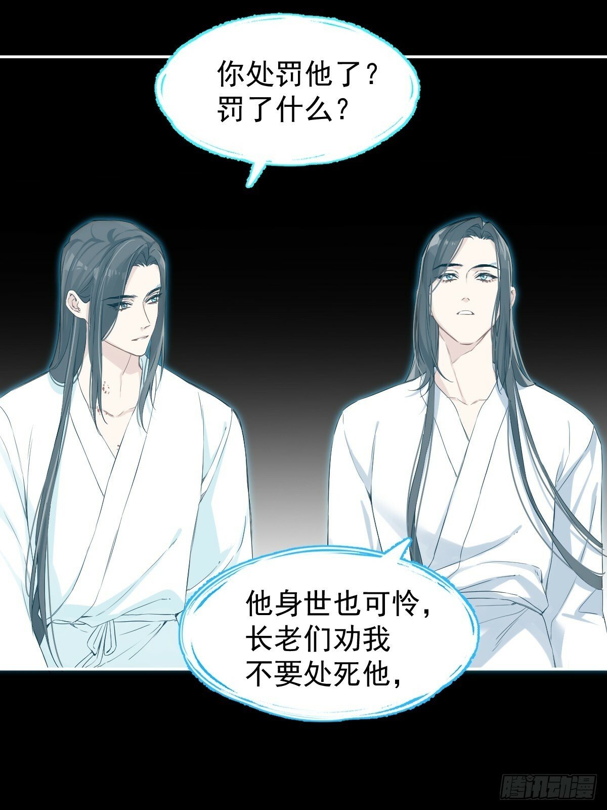 026 相认42