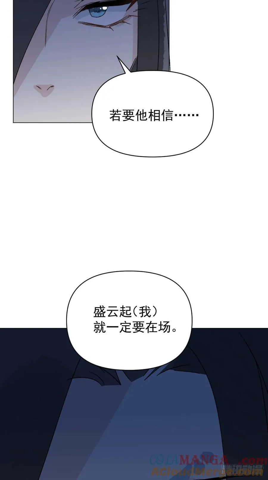 064 出征12