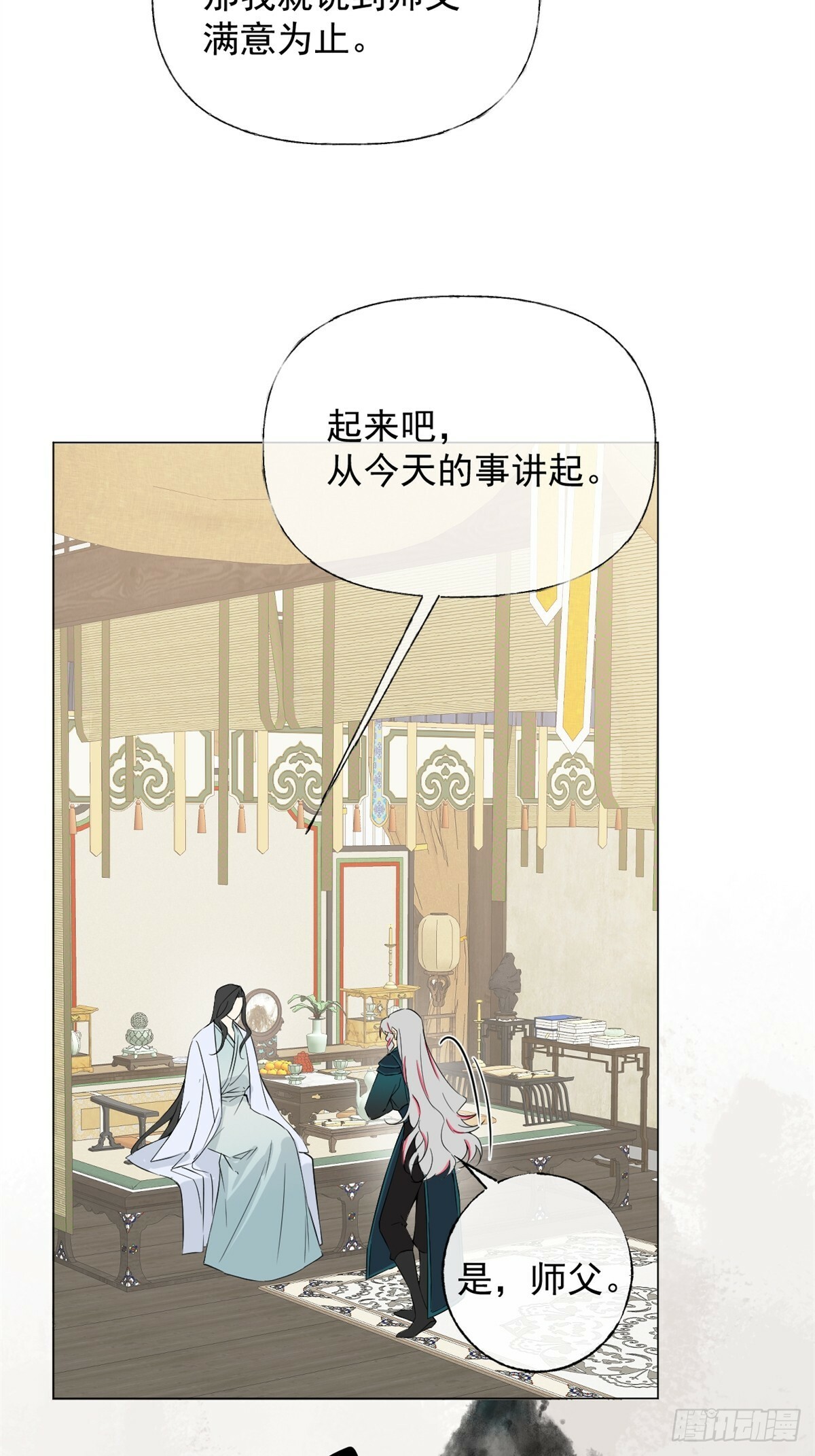 03 失控的狂犬18
