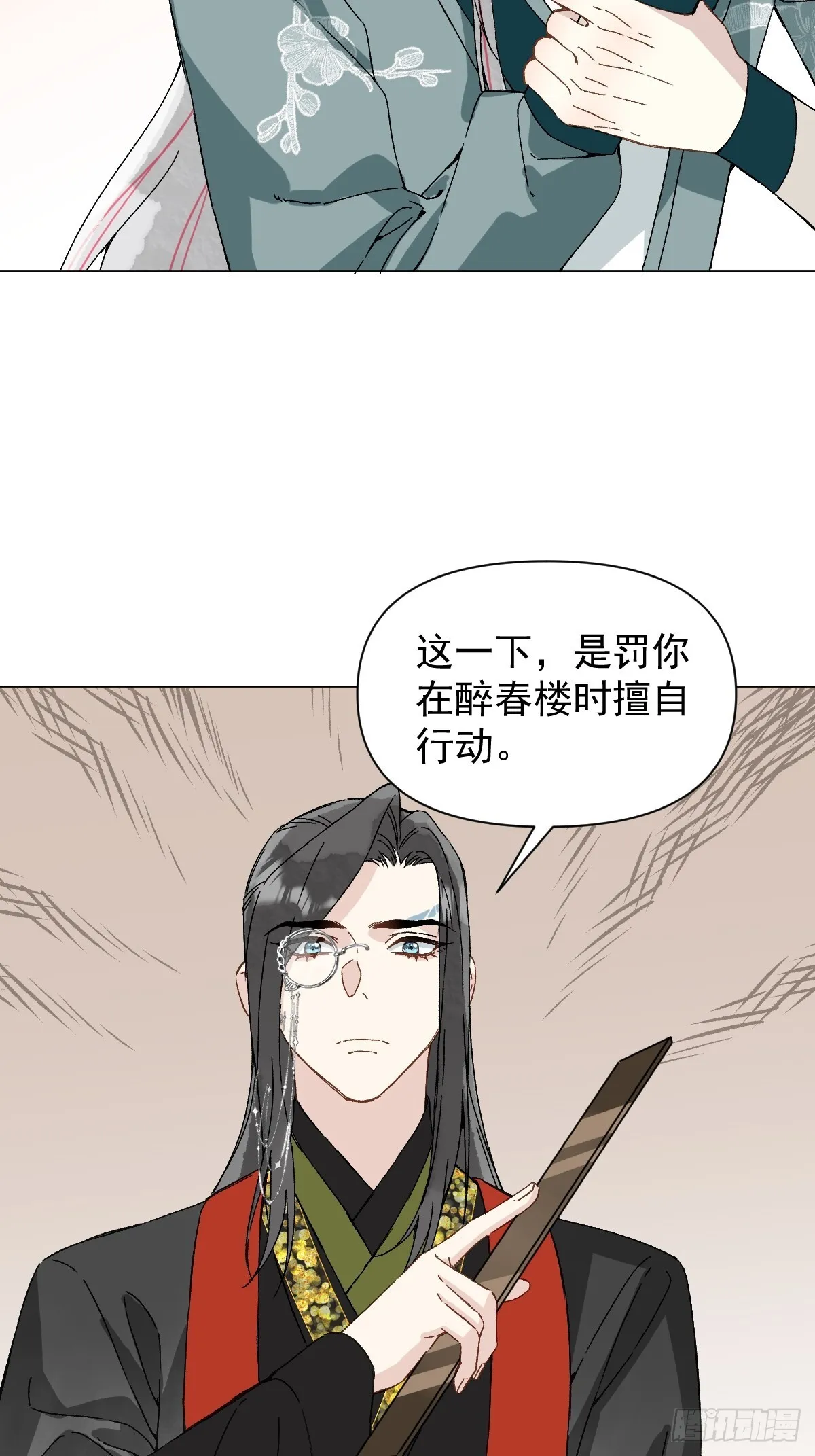 049 我陪你7
