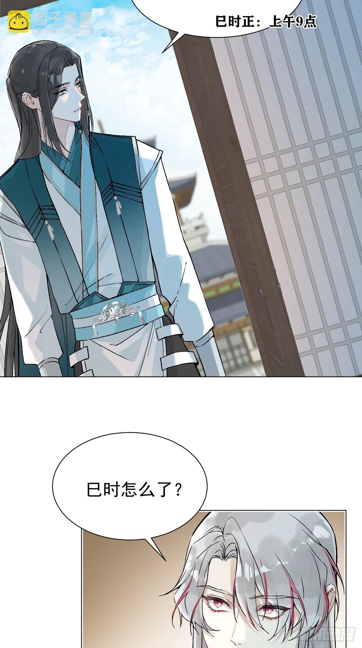 029 项圈42