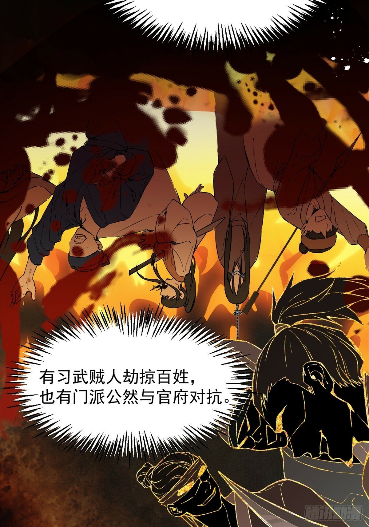 02 你想怎么惩罚我8