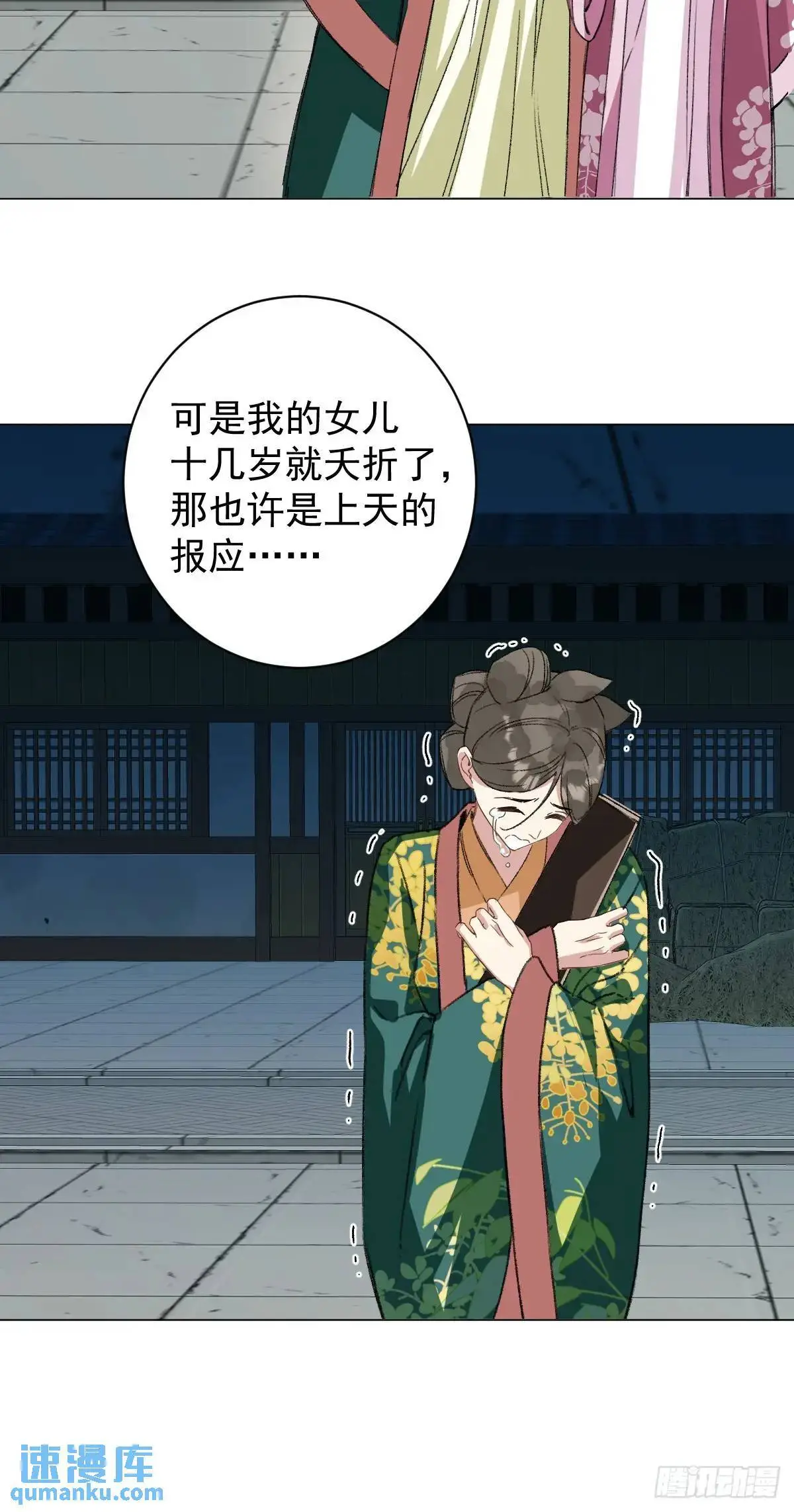 044 答应一个人13