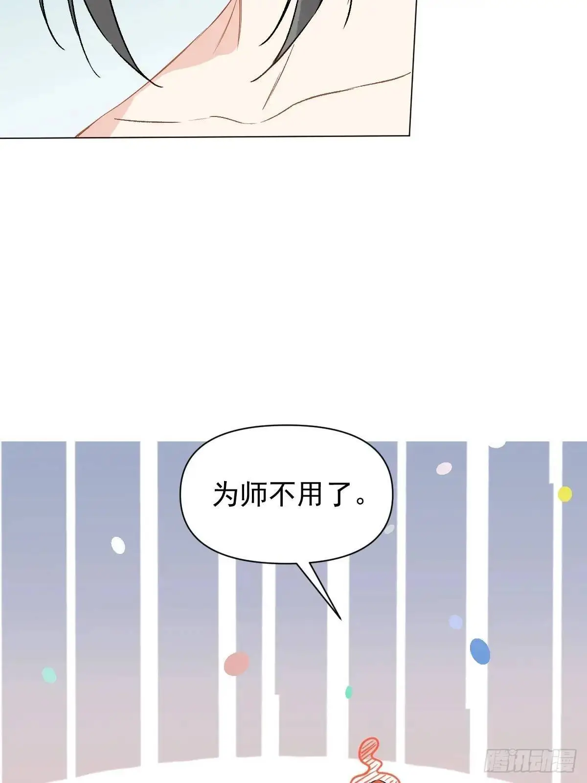 045 长大44