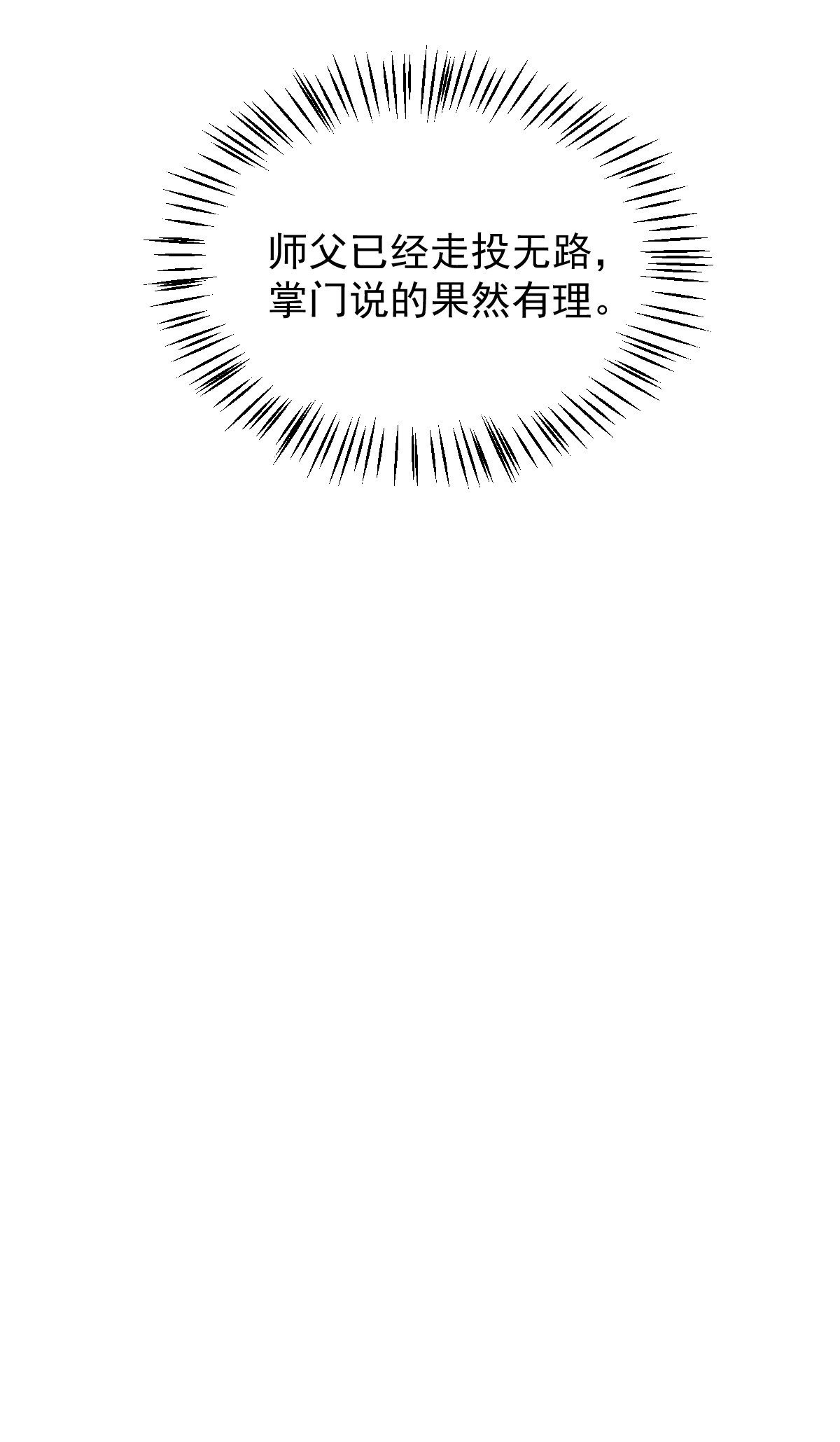 013 众叛亲离49