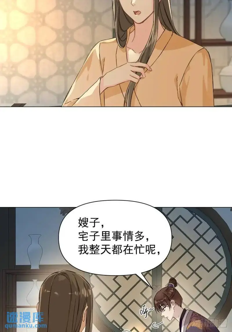 036 能让你痛的人25