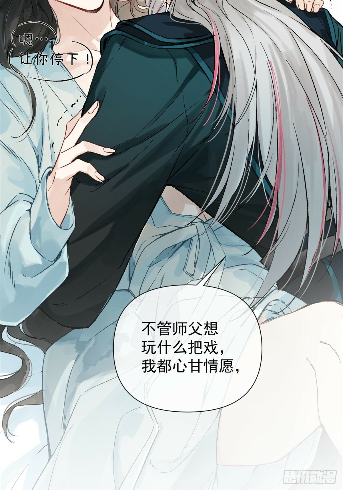 01 重生后对象包分配54