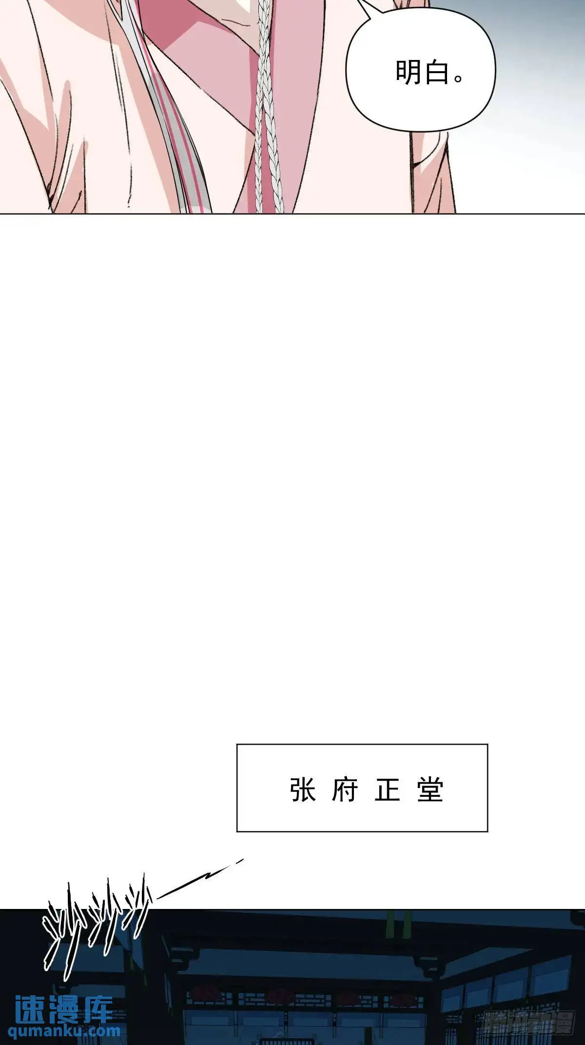 043 并不厌恶他28