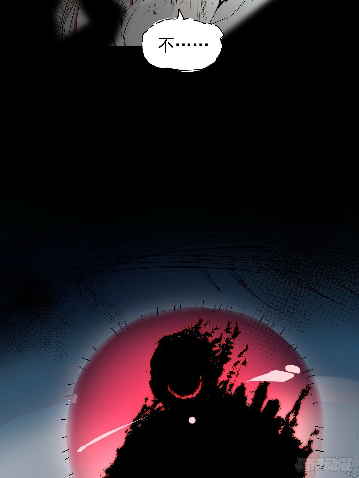 020 血气的代价20