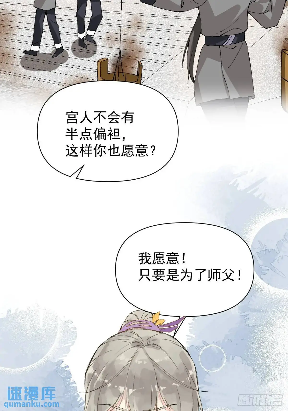039 还没原谅我18