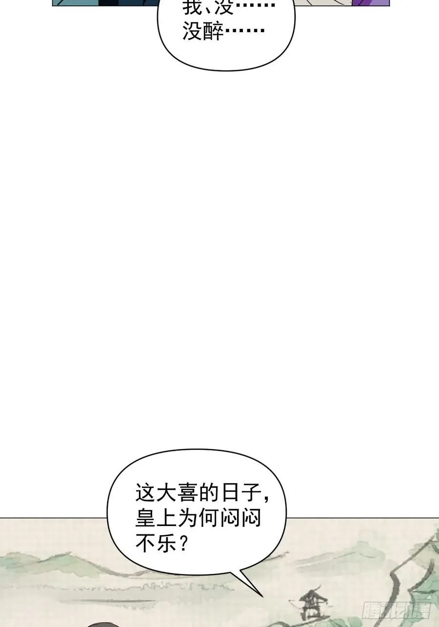 69 假戏真做13
