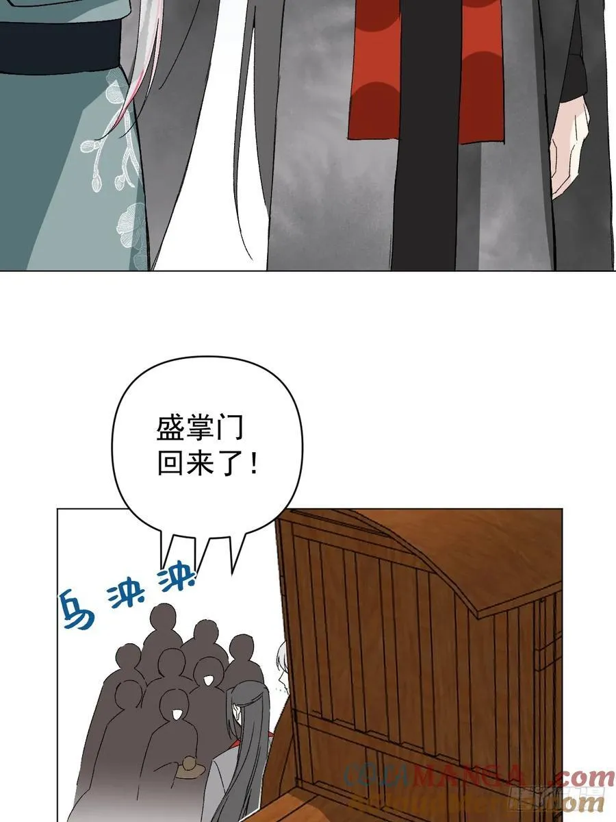 053 天差地别27