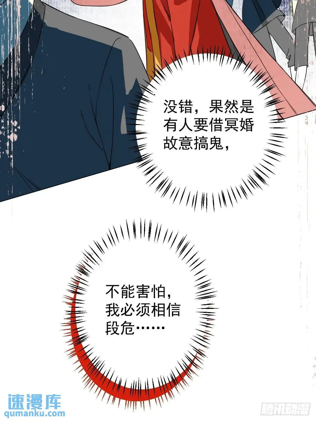 043 并不厌恶他40