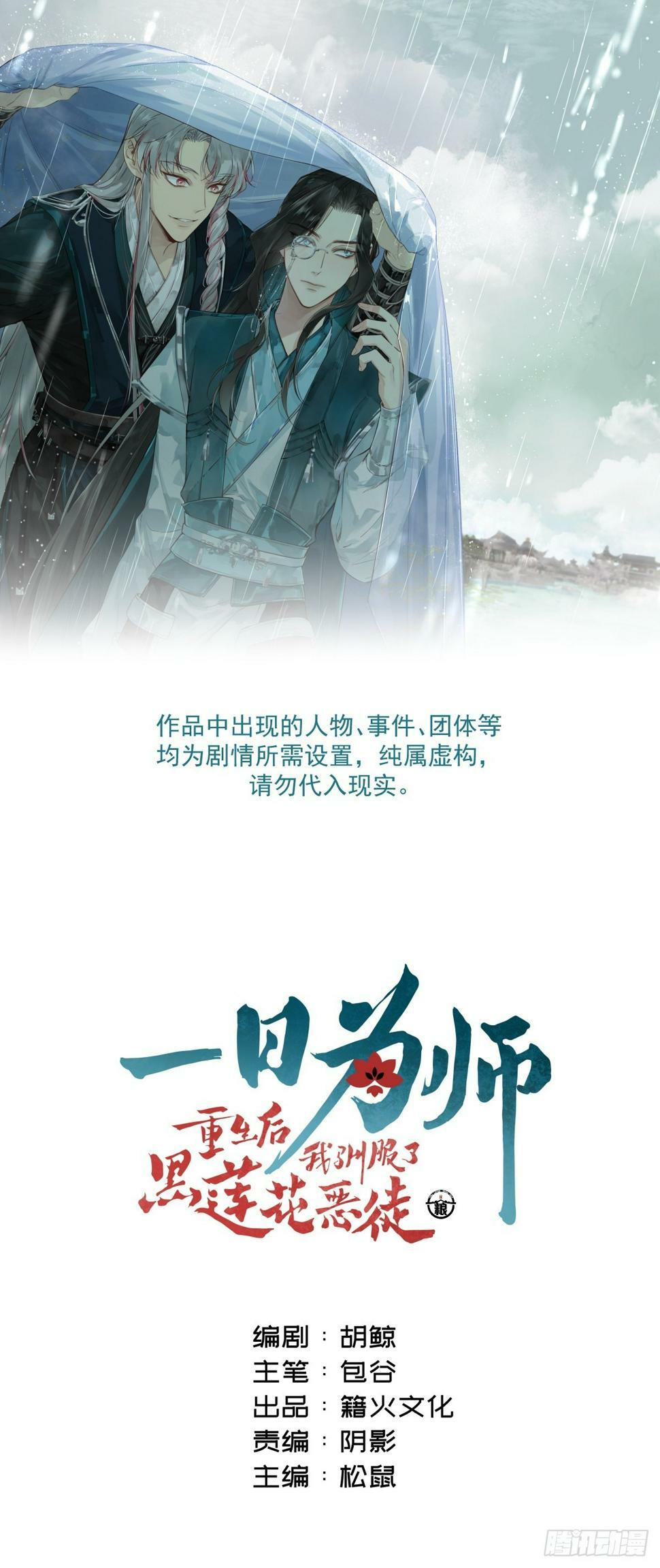 010 他敢扑倒我？！0